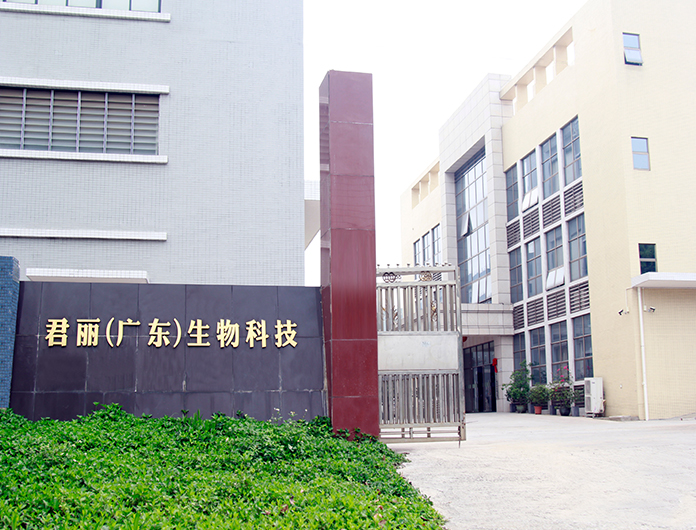企业介绍